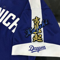 楽天市場】吉見一起 ユニフォームの通販
