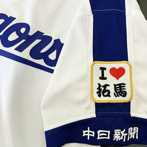 [ӁyhSY hJby I Love nzmn/hイ/by/ObY