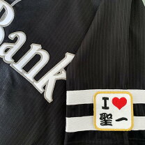 楽天市場】内川聖一 ユニフォームの通販