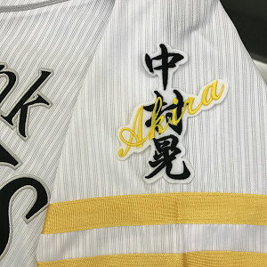 納期注意【ソフトバンクホークス 刺繍ワッペン 中村 ネーム】中村晃/応援歌/ユニフォーム/優勝/プロ野球刺しゅう/ワッペン/応援グッズ