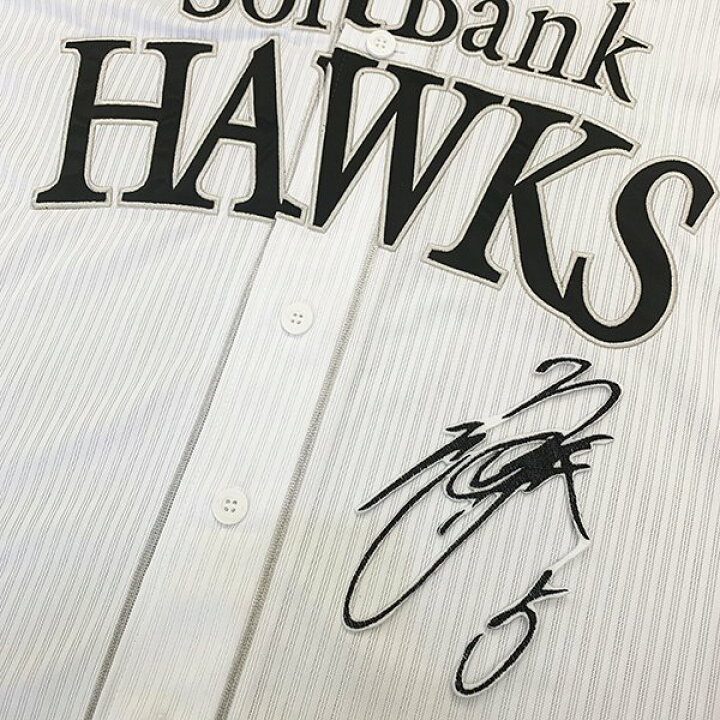楽天市場 納期注意 ソフトバンクホークス 刺繍ワッペン 松田 サイン 松田宣浩 応援歌 ユニフォーム 優勝 プロ野球刺しゅう ワッペン 応援グッズ La Conquete 楽天市場 納期注意 ソフトバンクホークス 刺繍ワッペン 松田 サイン 松田宣浩 応援歌 ユニフォーム 優勝 プロ野球刺しゅう ワッペン 応援グッズ La Conquete