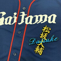 楽天市場】松坂大輔 ユニフォームの通販