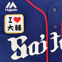 楽天市場】松坂大輔 ユニフォームの通販