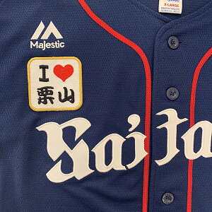 [ӁyCIY hJby I Love IRzIRI/jtH[/hJ/hイ/by/ObYySGz