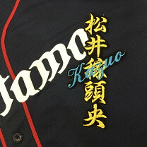楽天市場】松井稼頭央の通販