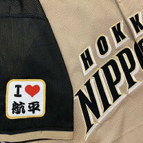 楽天市場】日本ハム ユニフォーム 有原航平の通販