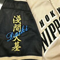 楽天市場】ワッペン 日ハムの通販