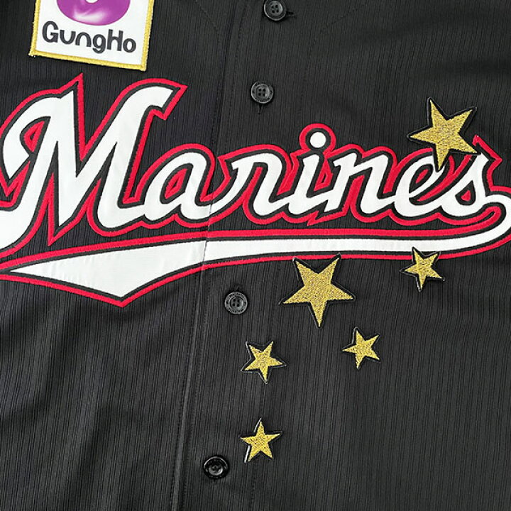 おすすめネット スター 応援歌 ユニフォーム プロ野球 刺繍 刺しゅう 応援グッズ shirvadstores Com おすすめネット スター 応援歌 ユニフォーム プロ野球 刺繍 刺しゅう 応援グッズ shirvadstores Com