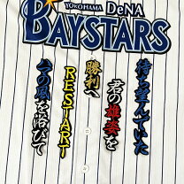 楽天市場】藤田一也 ユニフォームの通販