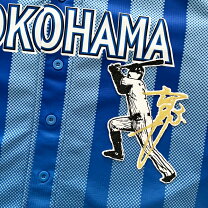 楽天市場】藤田一也 ユニフォームの通販