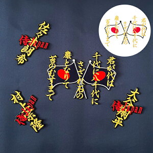 [ӁyWBC  hJbyZbg JAPAN l[ + NƓ̊ہz2023N/{\//Wp/싅/jtH[/D/hイ/by/ObY