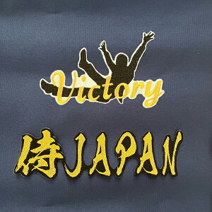 [ӁyWBC  hJbyZbg ѕM JAPAN + victory z2023N/{\/グ/E//Wp/싅/jtH[/D/hイ/by/ObY/`sI