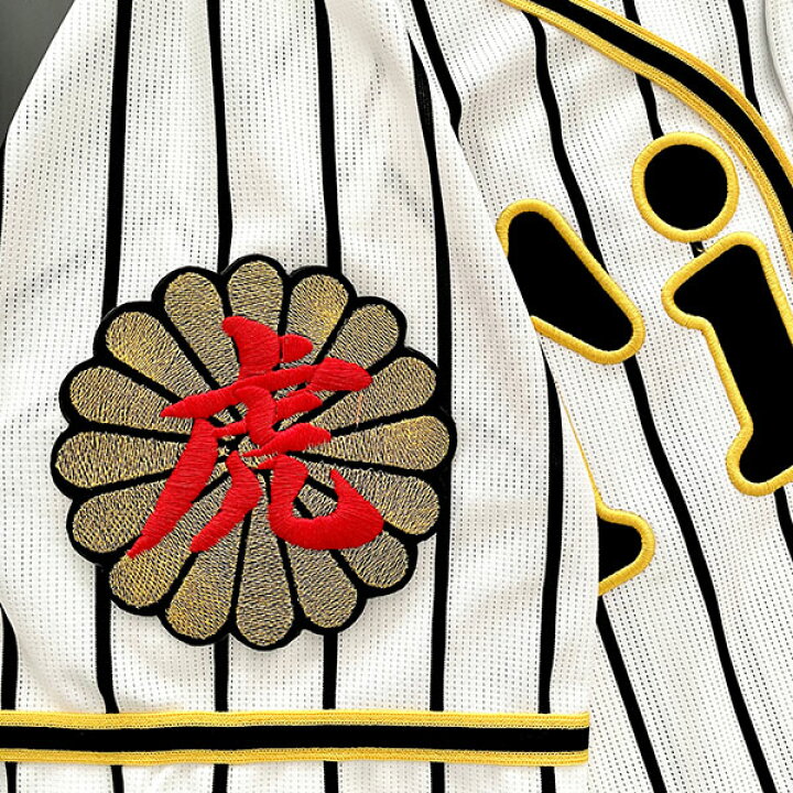 楽天市場】納期注意【阪神タイガース 刺繍ワッペン 虎 菊の紋】優勝