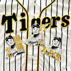 納期注意【阪神タイガース 刺繍ワッペン 岡田監督 ARE お〜ん シルエット】優勝/おーん/プロ野球/刺繍/刺しゅう/ワッペン/応援グッズ/虎/阪神ファン/カスタマイズ/カスタム/派手/応援歌/ユニ