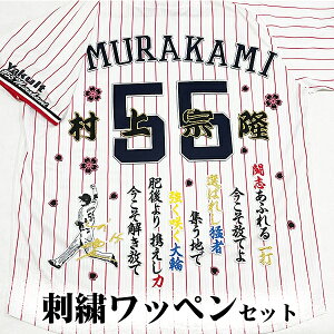 [Ӂy Ng X[Y hJby 5_ZbgzyzӂsN/IׂI//jtH[/D/swallows/v싅/hイ/by/ObY//Rc/r/