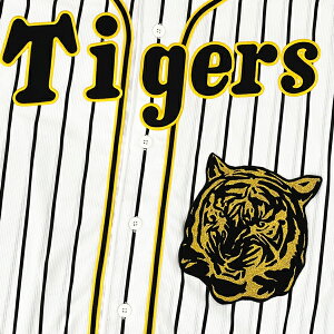 納期注意【阪神タイガース 刺繍ワッペン 虎】応援歌/ユニフォーム/優勝/プロ野球/刺繍/刺しゅう/ワッペン/応援グッズ/クリスマス/クリスマスプレゼント/かっこいい/カスタム/カスタマイズ/