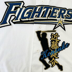 楽天市場 日ハム 近藤の通販