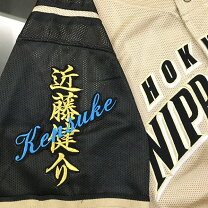 楽天市場】ファイターズ ユニフォーム 近藤健介の通販