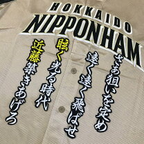 楽天市場】ファイターズ ユニフォーム 近藤健介の通販