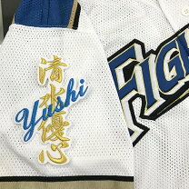 楽天市場】日本ハムファイターズ 清水の通販