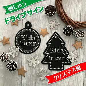 yBABY/KIDS IN CAR NX}X z hイ^CvzXmas//XebJ[/q/KIDS/tFg/hJ/LbYCJ[/xr[CJ[/ԓ/qĂ܂/킢//J[ANZT[