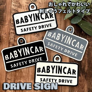 yBABY IN CAR 8 z hイ^Cvz//XebJ[/q/KIDS/tFg/hJ/LbYCJ[/xr[CJ[/ԓ/qĂ܂/킢//J[ANZT[/Vv/