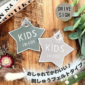 フェルト 星の人気商品 通販 価格比較 価格 Com
