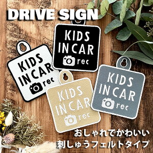 yKIDS IN CAR + hR^撆 1 z hイ^Cvz//XebJ[/q/BABY/tFg/hJ/LbYCJ[/xr[CJ[/hCuR[_[ڎ/킢//J[ANZT