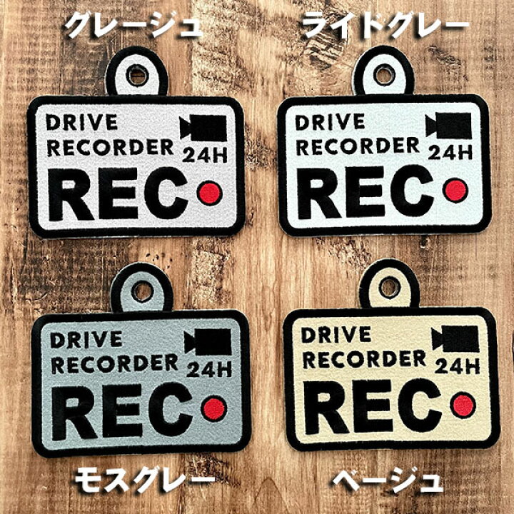 楽天市場 ドラレコ録画中 3 吸盤 刺しゅうタイプ 白 ドライブサイン ドライブレコーダー ステッカー キッズインカー ベビーインカー 車 ドライブレコーダー搭載車 かわいい おしゃれ シンプル かっこいい 車内 カメラ セーフティーサイン あおり運転防止 刺繍