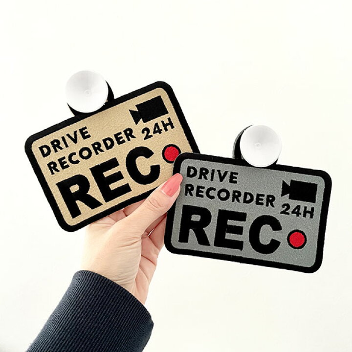 楽天市場 ドラレコ録画中 3 吸盤 刺しゅうタイプ 白 ドライブサイン ドライブレコーダー ステッカー キッズインカー ベビーインカー 車 ドライブレコーダー搭載車 かわいい おしゃれ シンプル かっこいい 車内 カメラ セーフティーサイン あおり運転防止 刺繍
