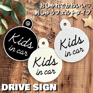 yKIDS IN CAR 5 z hイ^Cvz//XebJ[/q/BABY/tFg/hJ/LbYCJ[/xr[CJ[/ԓ/qĂ܂/킢//J[ANZT[/Vv/