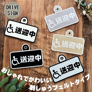 yԂ } z hイ^Cv hCuTCzԂ}[N/ԃCX/Ԉ֎q/Q/g҃}[N/葖܂/ɂǂ//XebJ[//킢//Vv/