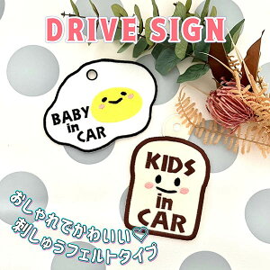 yBABY/KIDS IN CAR 7 z hイ^CvzHp/ڋʏĂ//XebJ[/BABY/tFg/hJ/LbYCJ[/xr[CJ[/ԓ/Ԃ񂪏Ă܂/킢//Vv/