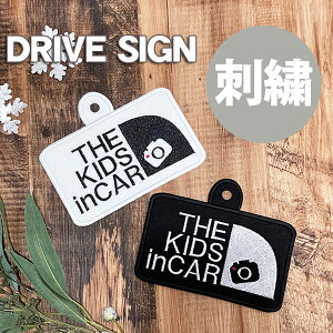 yKIDS IN CAR + hR 4 hイ^Cv zՁz/XebJ[/q/ԓ/tFg/hJ/LbYCJ[/xr[CJ[/`Ch/Ԃ񂪏Ă܂/킢//mg[/V