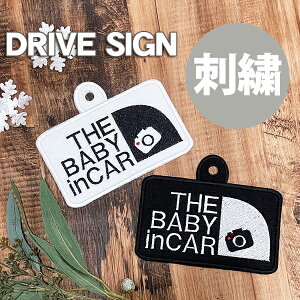 yBABY IN CAR + hR 4 hイ^Cv zՁz/XebJ[/q/ԓ/tFg/hJ/LbYCJ[/xr[CJ[/`Ch/Ԃ񂪏Ă܂/킢//mg[/V