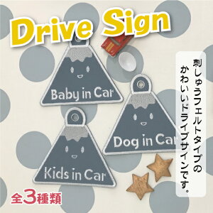 yBABY/KIDS/DOG IN CAR xmR z hイ^Cvz/XebJ[/q/BABY/tFg/LbYCJ[/xr[CJ[/`Ch/Ԃ񂪏Ă܂/킢///Vv/
