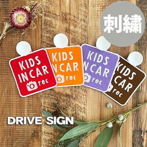 yKIDS IN CAR + hR^撆 1 z hイ^CvzVF///XebJ[/q/BABY/tFg/hJ/LbYCJ[/xr[CJ[/hCuR[_[ڎ/킢//J[AN