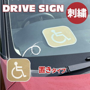 yԂ}[N u^Cv hイ^Cvz傫/ڗ/Ԃ/ԃCX/Ԉ֎q/Q/g҃}[N/hCu/葖܂/ɂǂ//hCuTC/XebJ[//킢