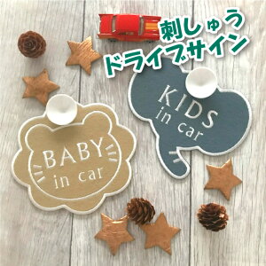 �yBABY/KIDS IN CAR ���C�I���ƃ]�E �z�� �h���イ�^�C�v�z�X�e�b�J�[/�q��/KIDS/�t�F���g/�h�J/�L�b�Y�C���J�[/�x�r�[�C���J�[/�ԓ�/�q��������Ă��܂�/���킢��/�������/�J�[�A�N�Z�T���[/�V