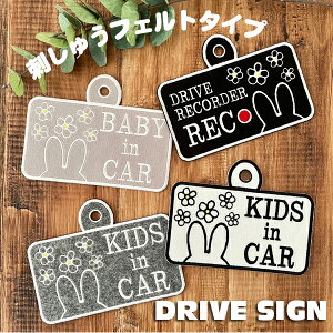 yIׂ hCuTC ETM z hイ^CvzKIDS BABY IN CAR//NOW ON REC/hR//XebJ[/LbYCJ[/xr[CJ[/hCuR[_[/tFg/hJ/킢//