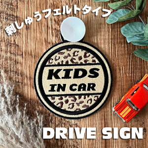 yKIDS IN CAR qE z hイ^Cvz//XebJ[/q/BABY/ԓ/tFg/hJ/Ip[h/^/LbYCJ[/xr[CJ[/`Ch/Ԃ񂪏Ă܂/킢/