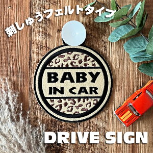 yBABY IN CAR qE z hイ^Cvz//XebJ[/q/BABY/ԓ/tFg/hJ/Ip[h/^/LbYCJ[/xr[CJ[/`Ch/Ԃ񂪏Ă܂/킢/