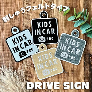 yKIDS IN CAR + hR^撆 1 z hイ^Cvz//XebJ[/q/BABY/tFg/hJ/LbYCJ[/xr[CJ[/hCuR[_[ڎ/킢//J[ANZT