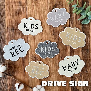 yIׂ_^ z hイ^Cv hCuTCz/BABY IN CAR/KIDS IN CAR/NOW ON REC/hR//XebJ[//LbYCJ[/xr[CJ[/hCuR[_[/tFg/hJ/킢