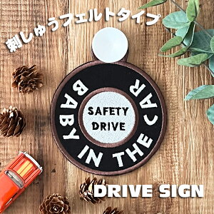 yBABY IN CAR 3 z hイ^Cvz//XebJ[/q/BABY/ԓ/tFg/hJ/LbYCJ[/xr[CJ[/J[ANZT[/ԗp/Ԃ񂪏Ă܂/킢//