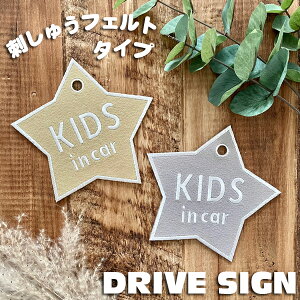 yKIDS IN CAR ^ z hイ^Cvz//XebJ[/q/BABY/ԓ/tFg/hJ/X^[/LbYCJ[/xr[CJ[/`Ch/Ԃ񂪏Ă܂/킢//݃J