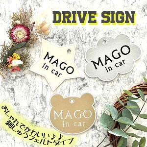 yIׂ MAGO in car z hイ^Cv hCuTCz///_/N}/zV/X^[///XebJ[/hCuR[_[/tFg/hJ/킢//ݐF/Vv/