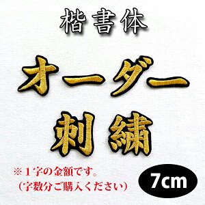 [ӁyO I[_[hJby  7cm 1̋złzhJ/hイ/by/ObY/Cu/LIVE/IWi/I[_[Ch/v싅/TbJ[/IsbN/jtH[/