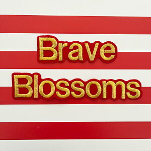[ӁyOr[ [hJbv 2023  hJby BRAVE BLOSSOMS ubŃzuCu ubT/2023N/{\//jtH[/D/hイ/by/ObY