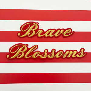 [ӁyOr[ [hJbv 2023  hJby BRAVE BLOSSOMS MĹzuCu ubT/2023N/{\//jtH[/D/hイ/by/ObY
